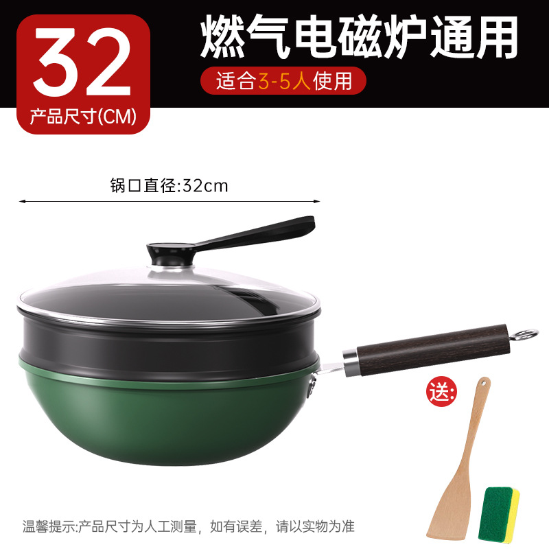 32cm 두께의 논스틱 + 찜기 + 수직뚜껑
