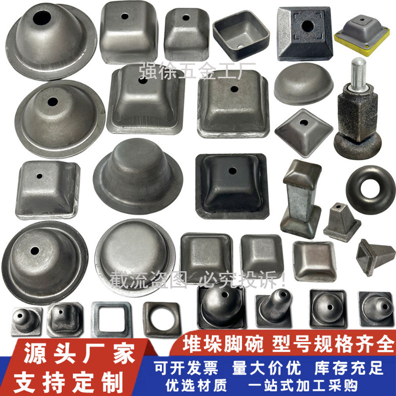 金属堆垛货架脚碗方管底脚码堆垛脚周转箱脚料箱脚碗堆垛方管脚腕