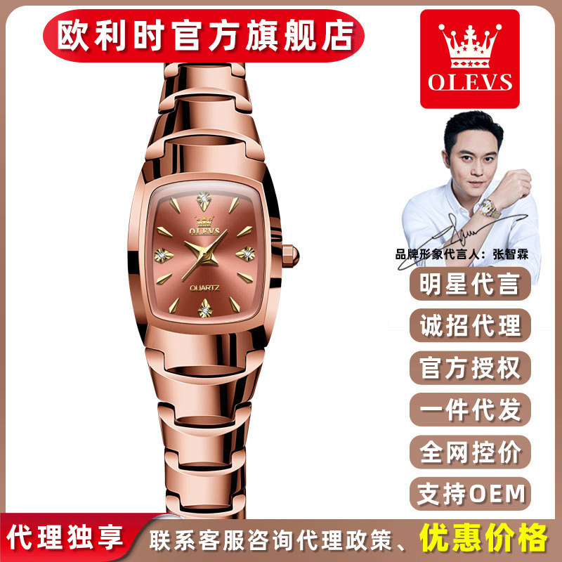 2025 New Oris Brand Watch High-End Quartz Watch Tungsten Steel Accessible Luxury Waterproof Women's Watch Niche Women's Watch