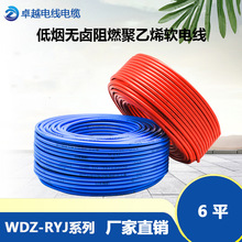 WDZN-RYJ(F) 1* 6/10/16/25ƽ�͟��o�u�ͻ�ݗ�վ� �o���Դ������