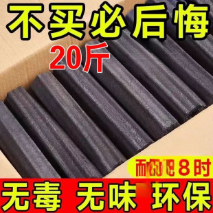 ľ̿����̼��ľ̿�o������ȡů��ȼ̿�C����̿�҃ȿ���̿�Ї�����