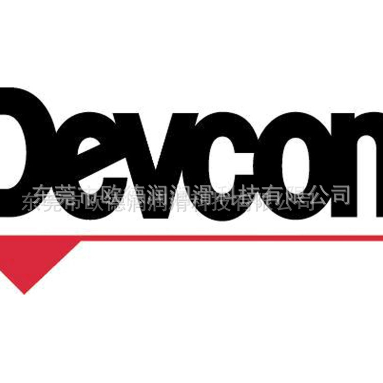 美国 ITW得复康DEVCON SILITE SEALANT润滑油脂