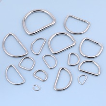 金属半圆D扣铁线d环D字扣包带子挂扣手工包diy材料箱包五金配件