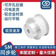 5Mͬ����݆BF�� 5M42�X-48�X �X��21 ����20�X�Ͻ���|