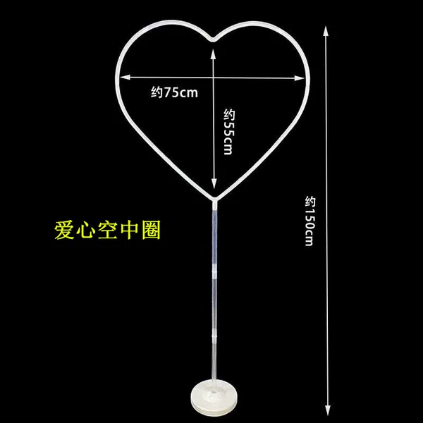 Love empty ring