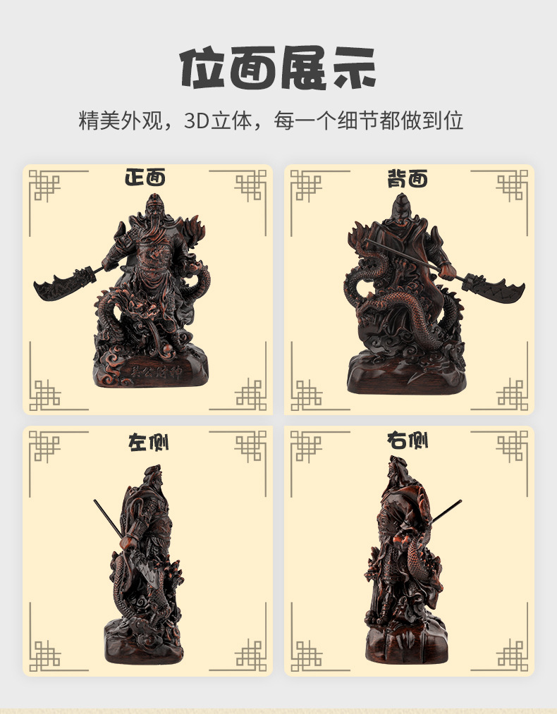 详情图