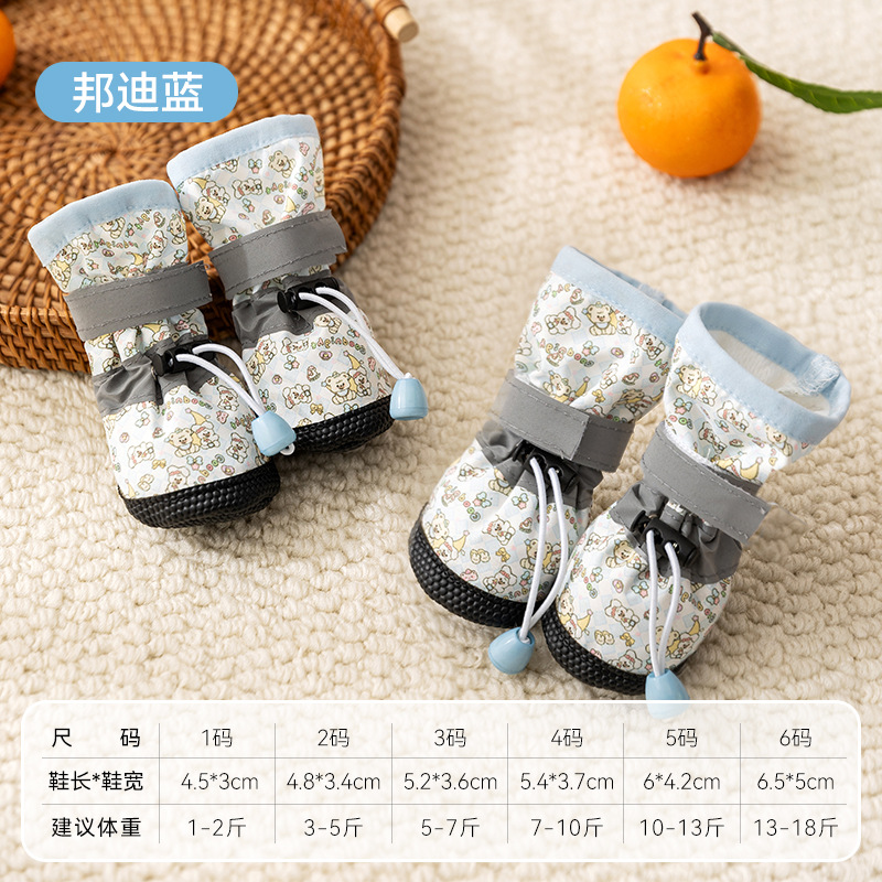 Синий, с медвежатами