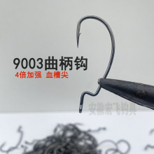 9003���� ��ǿ���� ���㹳������ ·�ǹ� Ѫ�ۼ����ǿ�� ���湳