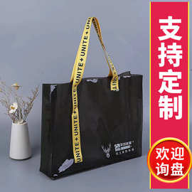 定制黑色pvc袋服装店彩色购物袋tpu镭射沙滩包时尚放潮透明手提袋