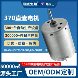 微型电动机;真空泵;自吸泵