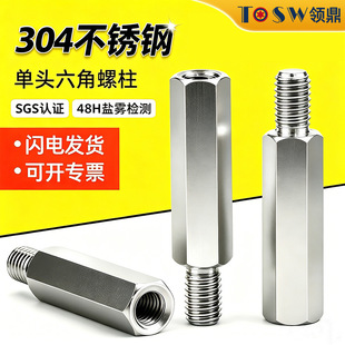 �F؛304���P䓆��^�����������幫ĸ���ꖸ��x����ͨ�B����M2-M6