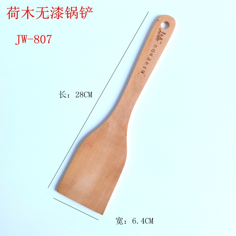헤무 807 주걱(가방)