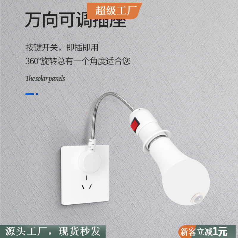 Bombilla LED con sensor de sonido y movimiento E27, luz automática para pasillos, escaleras o garajes