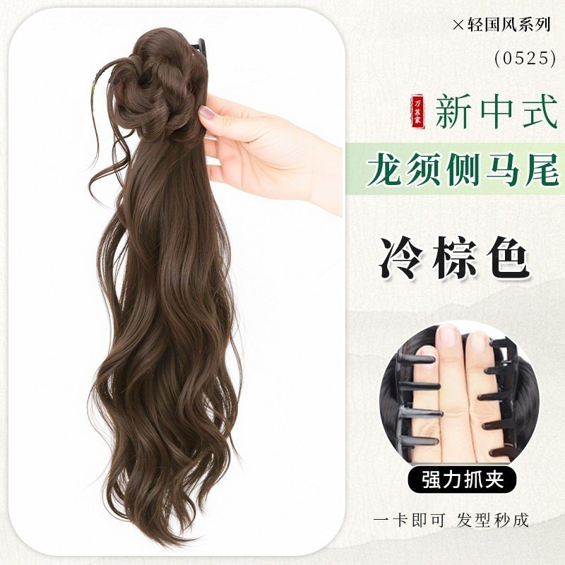 Coleta Postiza Lateral con Pinza de Garra de Fibra Sintética para Hanfu