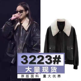 明星同款黑色飞行员皮夹克廓形宽松显瘦加厚pu皮衣外套女