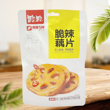 ··����źƬ��������źƬ���ˬ���uζ��ʳ��ʳ��źƬ����С���b