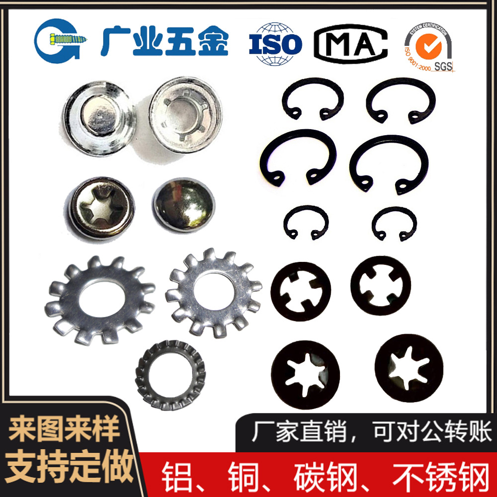 厂家生产黑色波形垫圈环保锌外齿垫圈黑色轴用卡环轴用挡圈弹簧钢