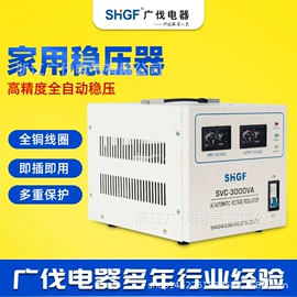 调压变压器;稳压电源;稳压器