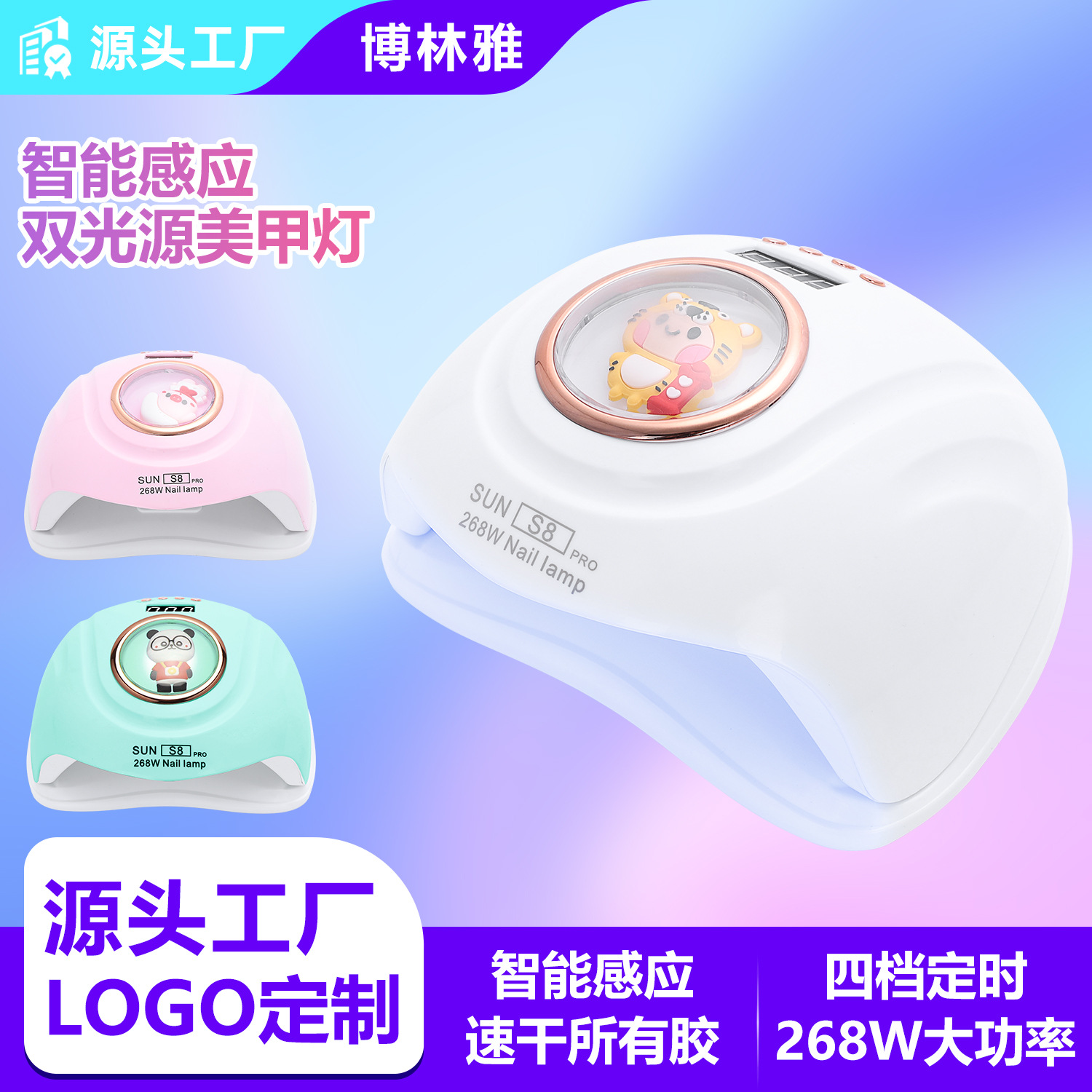 Hersteller Großhandel neues Produkt intelligente Zeitschaltuhr Maniküre Lampe 57 Lampenperlen doppelte Lichtquelle UV-LED Nagellack Kleber Trockner