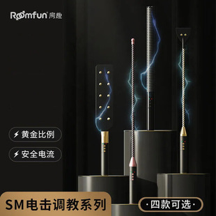 Roomfun��Ȥ늓��T����{�̱�����}�_��Ȥ��ߑ��P����SM����Ʒ