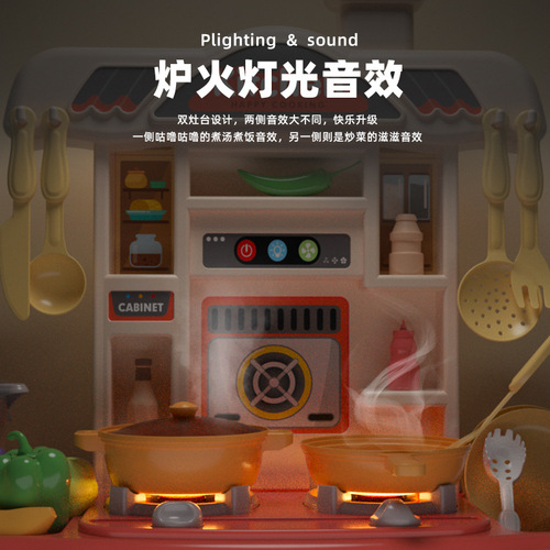 Cross-border play house spray children's kitchen simulation kitchen table dining table kitchen utensils for boys and girls cooking educational toy set