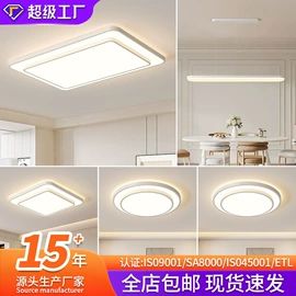 吸顶灯;吊灯;风扇灯