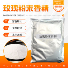 õ���ĩ�㾫�F؛ ʳ�����ӄ��決�͸ߜ�ˮ����ʳƷ����ĩ�㾫