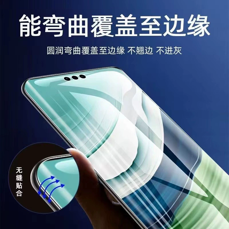 «Совместимый экран для телефона Huawei Mate60Pro защитная пленка Mate60 гидравлическая пленка mate60pro+стальная пленка Mate60RS»