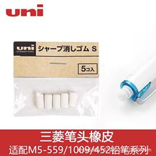 �ձ�Uni�����Ԅ��U�P���β����Ƥ�m��M5-559�P�w�P�^��Ƥ����Q