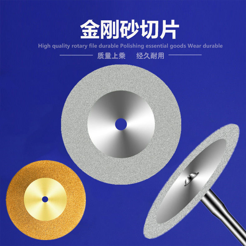 金刚砂切割片玉石瓷砖水泥清缝切割开槽电磨机锯片小切片批发