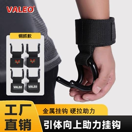 护腰;护腕;护踝