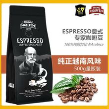 【越南進口】中原意式專家咖啡豆500g 中深度烘焙特香濃 批發代理