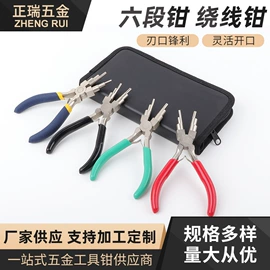 其他钳类工具;尖嘴钳;钢丝钳
