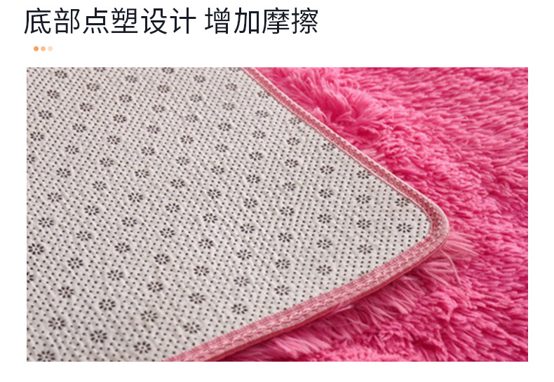 地毯,地垫,客厅地毯,丝毛地毯,卧室床边毯,飘窗垫,浴室门垫