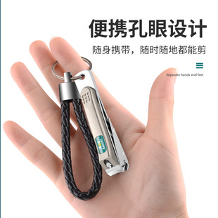 German Nail Clipper into Nail Clipper Single Anti-Splash Original Home Portable Keychain Mouth