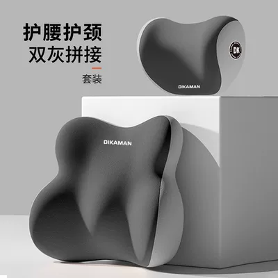 Headrest and headrest set, car seat - two-tone-gray-headrest-lumbar-support