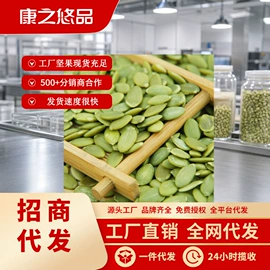 腰果;夏威夷果;瓜子