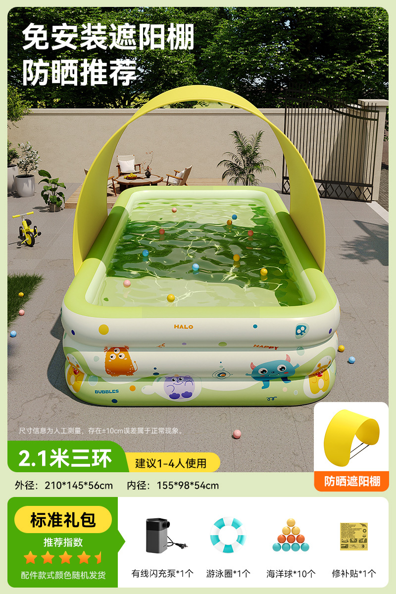 [인기 판매 모델] 2.4m 링| 표준 + 설치가 필요 없는 어닝