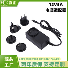 12V5A�Դ�m��������@ʾ���O�ؔz���^POS���y�C����������Ч