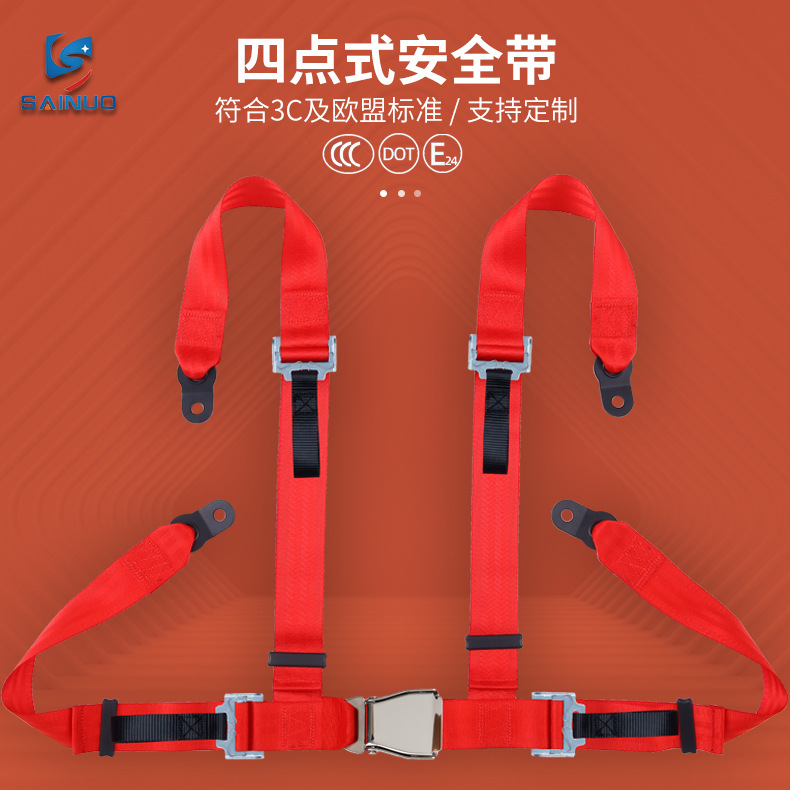 Quick Release — Sainuo Car seat belt - snj4k02-red