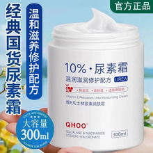 �SE��ʿ������˪���w˪300ml�̝��aˮ���ƴֲڱ���1�����l���l