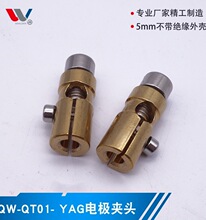 YAG�����}�_믟���늘O�A�^���^���⚤�~��y���⺸�C5mm��A�^