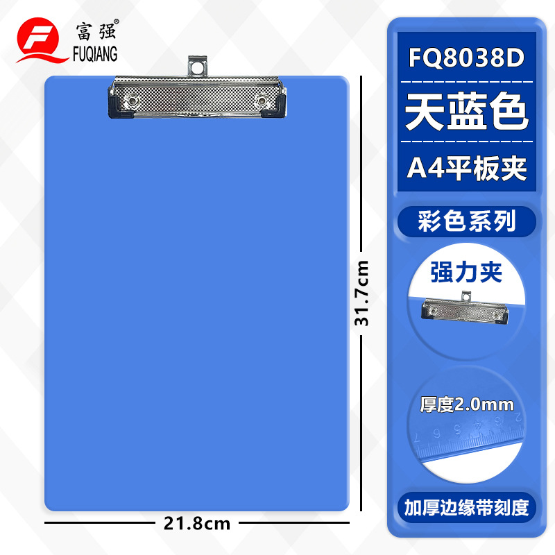 Fabricantes de papelería fuqiang al por mayor A4 escala de plástico tablero de copias colgante A5 tablero de hoja de cartelera de menú tablero de facturas