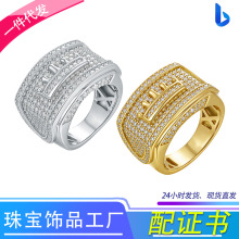 925银手饰镶嵌莫桑石皇冠戒指派对C位穿搭标配首饰嘻哈风潮流饰品