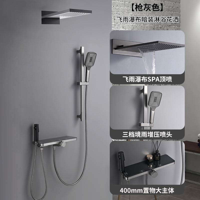 Gun gris oscuro juego de ducha simple grifo de cobre para el hogar baño boquilla de baño presurizada ducha