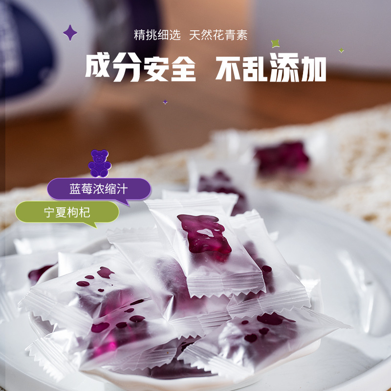 Ning'an Fort Leisure Foods 60g Blueberry Hawthorn Probiotic Gummies Wholesale and Retail