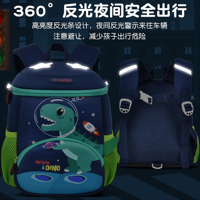 Nuevo dinosaurio transfronterizo mochila para niños ultra ligera mochila de jardín de infantes mochila de estudiantes de primaria