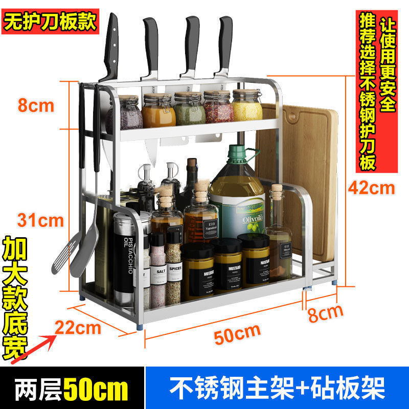 두허♂젓가락통 없음 + 도마걸이 있음 - 실버 2단 50 두허 초공업 공급공장