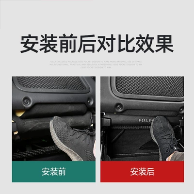 Chair back anti-kick pad — modification