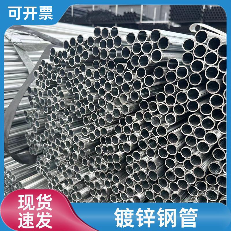 机械制造行业 镀锌焊接钢管 冷冲压轧制折弯 定尺加工